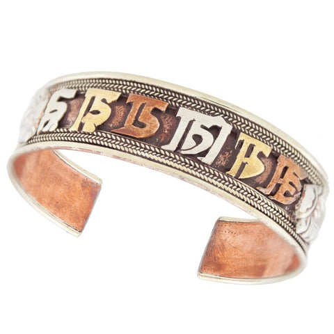 Copper and Brass Cuff Bracelet: Healing Chant - DZI (J)